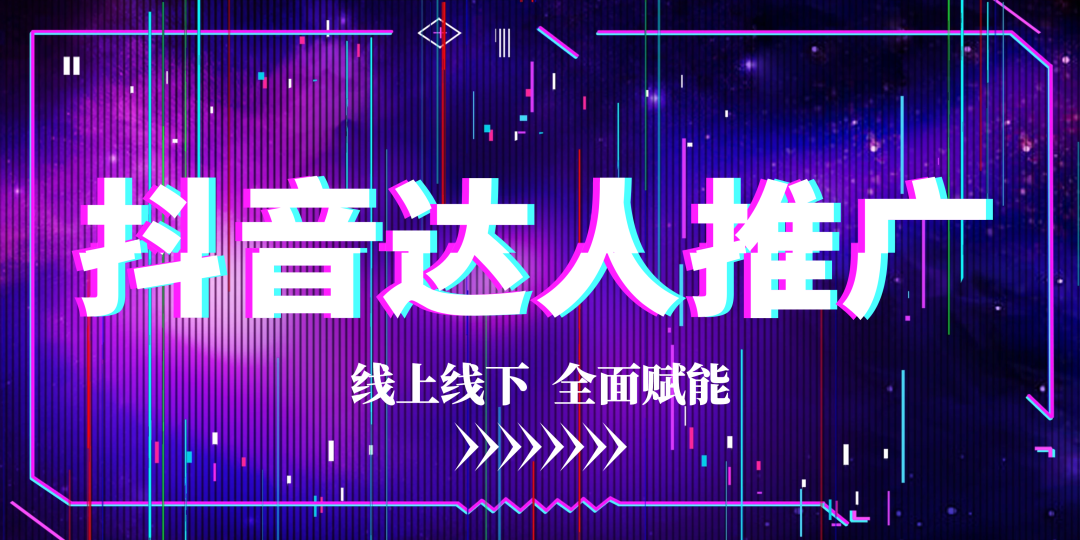 為品牌打call！佳歌抖音達(dá)人百城探店計(jì)劃火熱進(jìn)行中