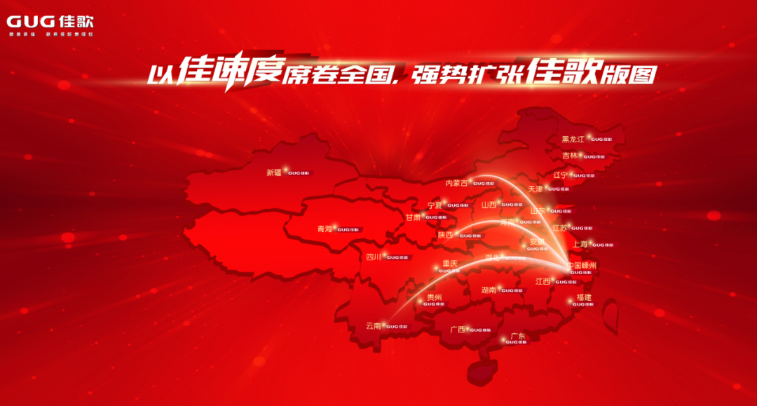 為品牌打call！佳歌抖音達(dá)人百城探店計(jì)劃火熱進(jìn)行中