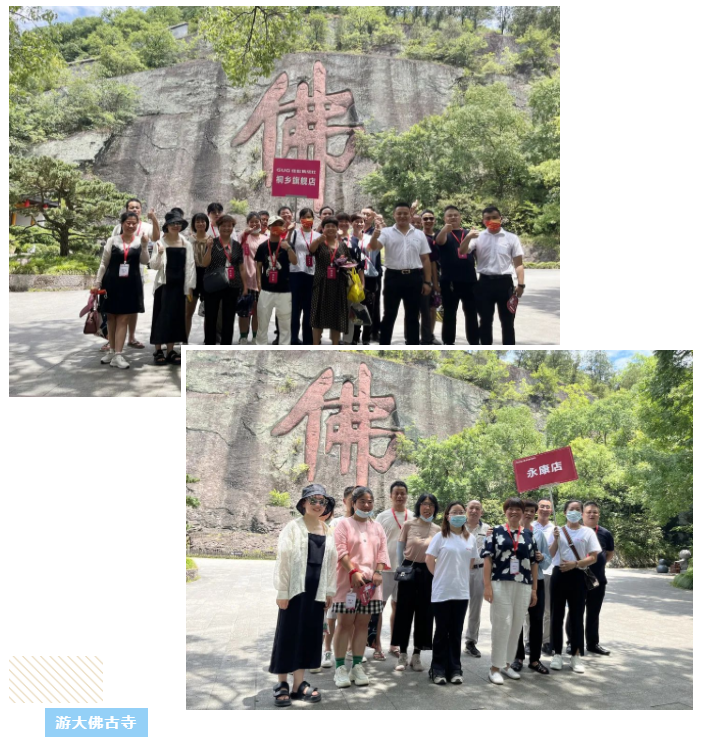 游大佛古寺，享工廠底價 | 佳歌集成灶桐鄉(xiāng)、永康廠購節(jié)圓滿收官！