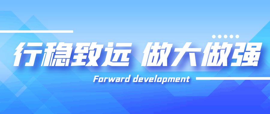 湖南寧遠(yuǎn)專賣店三工答謝會順利召開！