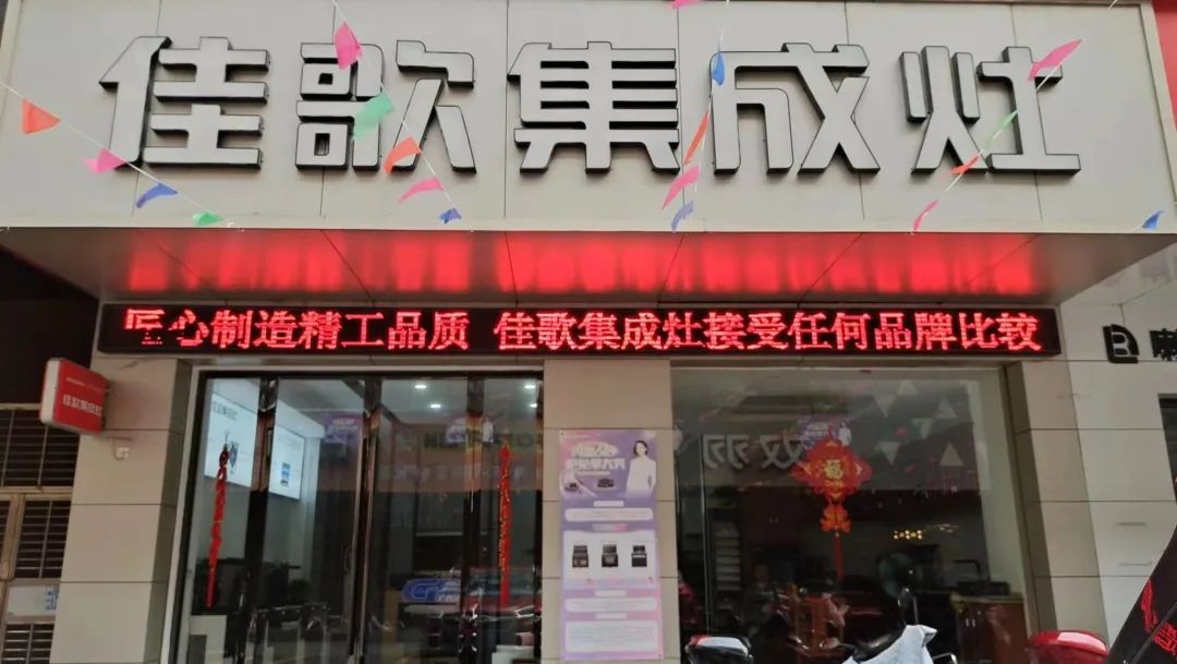 【佳歌最美老板娘系列報(bào)道】攸縣王園園：選擇正確的事業(yè)，并忠于事業(yè)