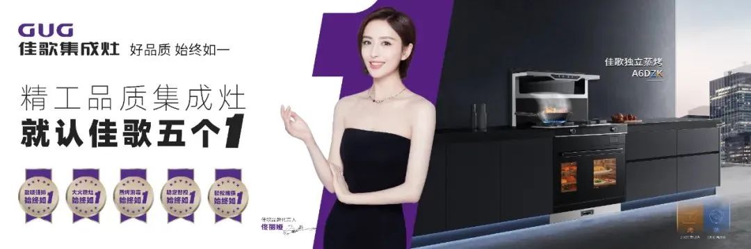 【佳歌最美老板娘系列報(bào)道】攸縣王園園：選擇正確的事業(yè)，并忠于事業(yè)
