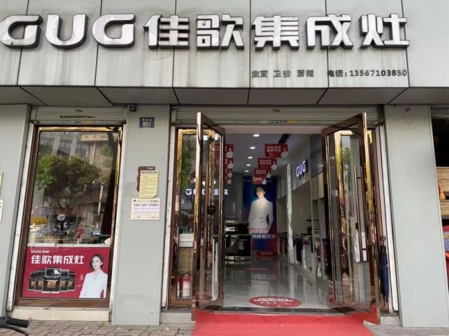 【佳歌最美老板娘系列報(bào)道】余杭阮亞紅：當(dāng)下，選擇和努力同樣重要