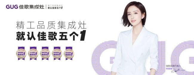 【佳歌最美老板娘系列報(bào)道】九江孔石珍：以服務(wù)為本質(zhì)，潛心與佳歌攜手運(yùn)營(yíng)