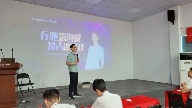 佳歌集成灶半年度營銷總結(jié)會議暨全國招商峰會啟動培訓(xùn)會順利召開！