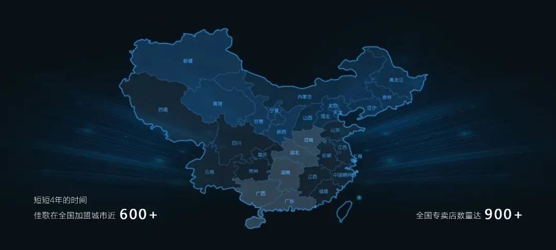 佳歌集團(tuán)總裁袁海濱一行走訪一線終端市場考察！