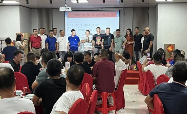 佳歌集成灶浙江平陽(yáng)專(zhuān)賣(mài)店三工聯(lián)盟感恩答謝會(huì)順利舉辦！
