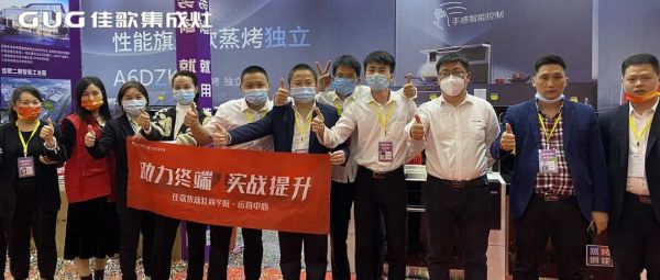 養(yǎng)商育商強(qiáng)商，佳歌從不辜負(fù)每一份來之不易的信任！