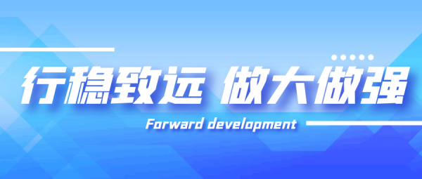 養(yǎng)商育商強(qiáng)商，佳歌從不辜負(fù)每一份來之不易的信任！