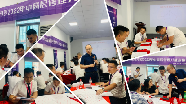 你我皆是黑馬！佳歌金秋內(nèi)訓帶來的兩大變化和三大提升！