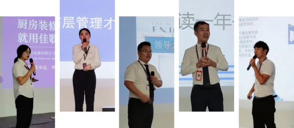 你我皆是黑馬！佳歌金秋內(nèi)訓帶來的兩大變化和三大提升！