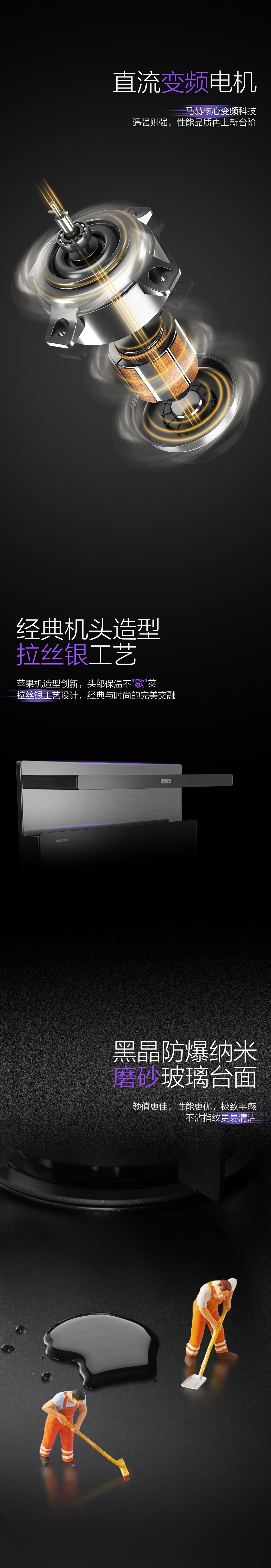 喚醒，廚房科技創(chuàng)新 | 佳歌新品X6ZK領(lǐng)航上市！