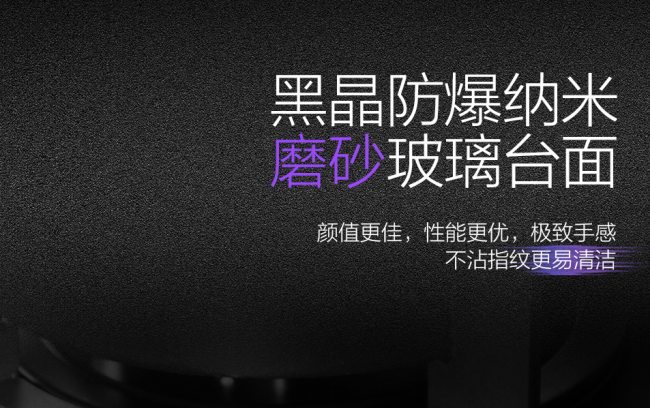 高層“佳”點料，廚房大不同！佳歌X6ZK新品來啦！