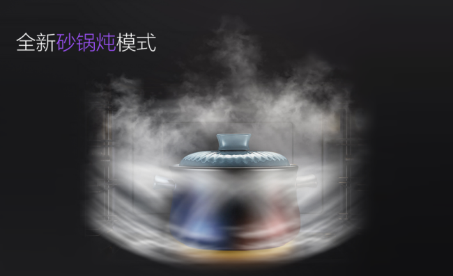 高層“佳”點料，廚房大不同！佳歌X6ZK新品來啦！