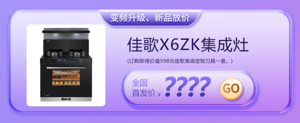 新品一起嗨，免單等你來！今年雙十一就那么任性！