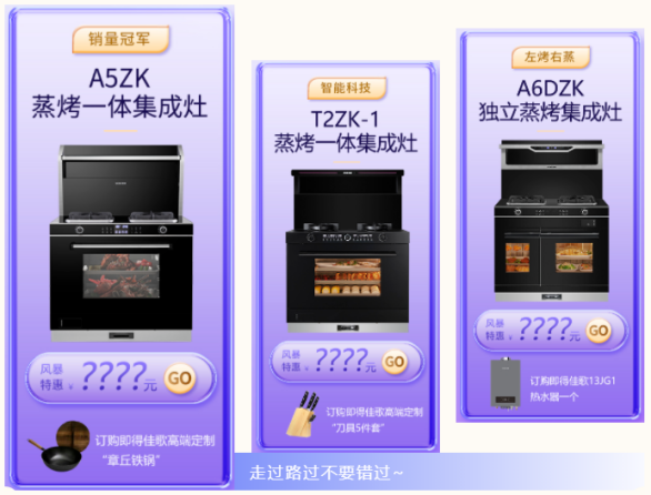 新品一起嗨，免單等你來！今年雙十一就那么任性！