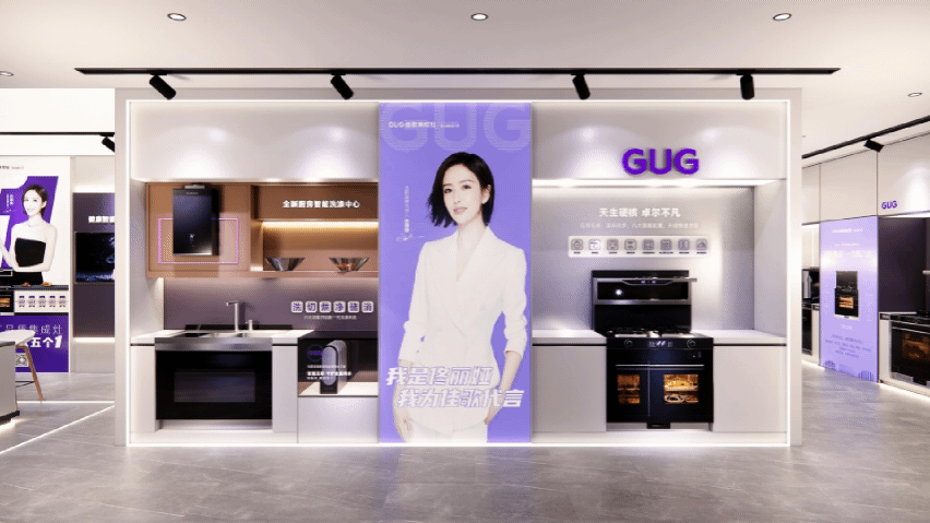 品牌賦能，全面煥新！佳歌全新SI品牌形象開啟行業(yè)領(lǐng)航變革！
