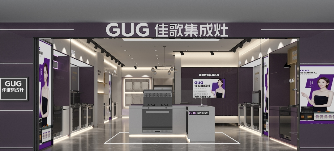 品牌賦能，全面煥新！佳歌全新SI品牌形象開啟行業(yè)領(lǐng)航變革！