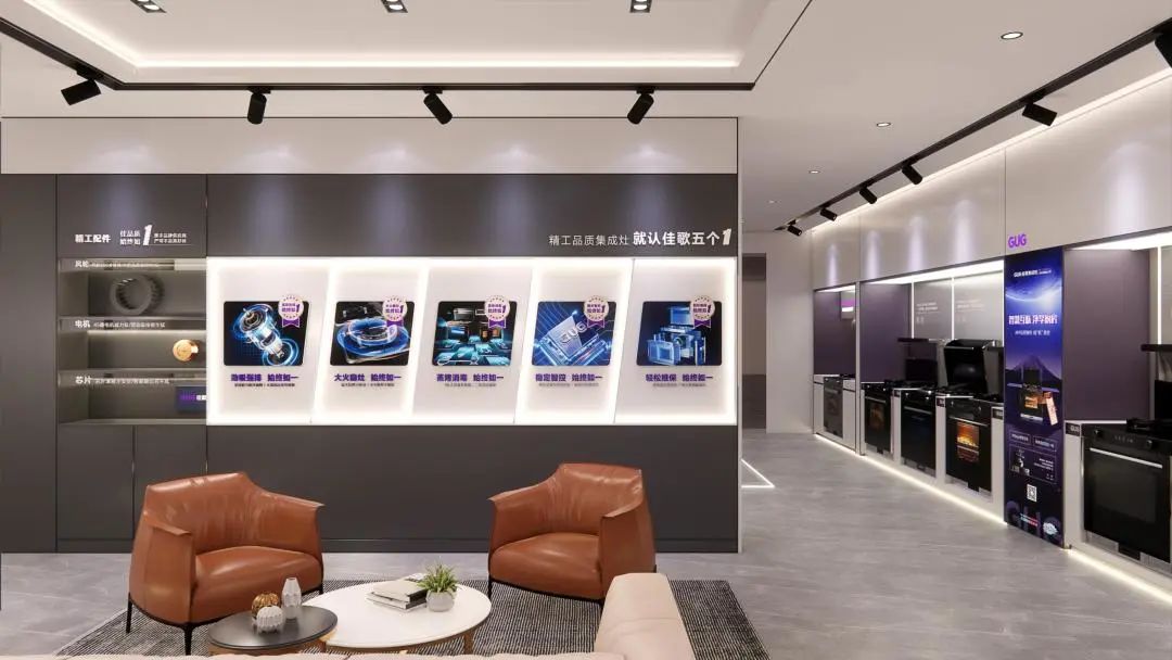 品牌賦能，全面煥新！佳歌全新SI品牌形象開啟行業(yè)領(lǐng)航變革！