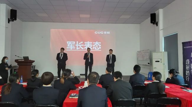 佳歌集成灶第二屆【千店大商】財富峰會啟動會順利召開！
