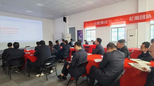 佳歌集成灶第二屆【千店大商】財富峰會啟動會順利召開！