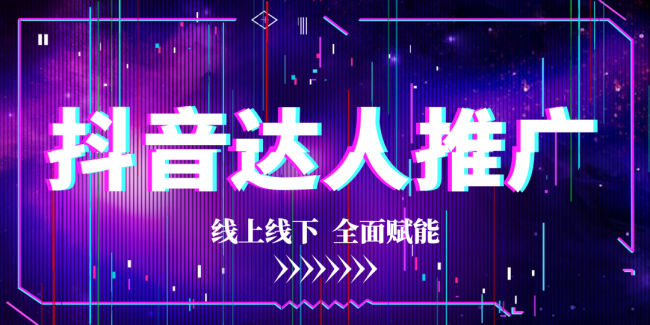 佳歌抖音達(dá)人百城探店計(jì)劃持續(xù)開展中，全面賦能經(jīng)銷商搶占市場(chǎng)流量密碼！