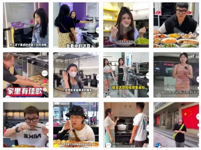 佳歌抖音達(dá)人百城探店計(jì)劃持續(xù)開展中，全面賦能經(jīng)銷商搶占市場(chǎng)流量密碼！