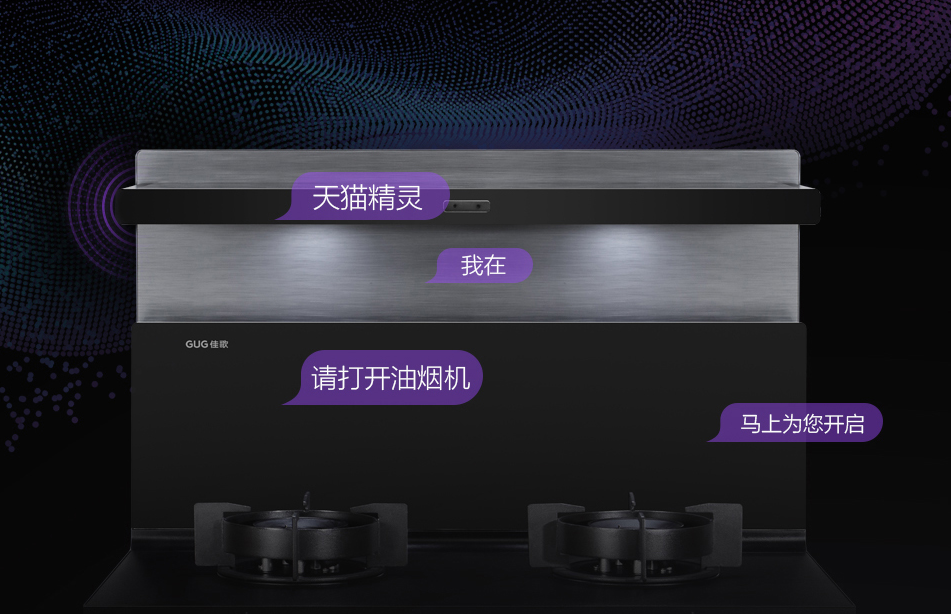 細數(shù)廚房懶人神器，佳歌X6ZK憑什么穩(wěn)占C位?