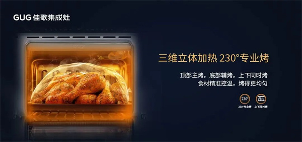 選購烤箱類產(chǎn)品大有學(xué)問，認(rèn)準(zhǔn)這三點(diǎn)不踩坑！