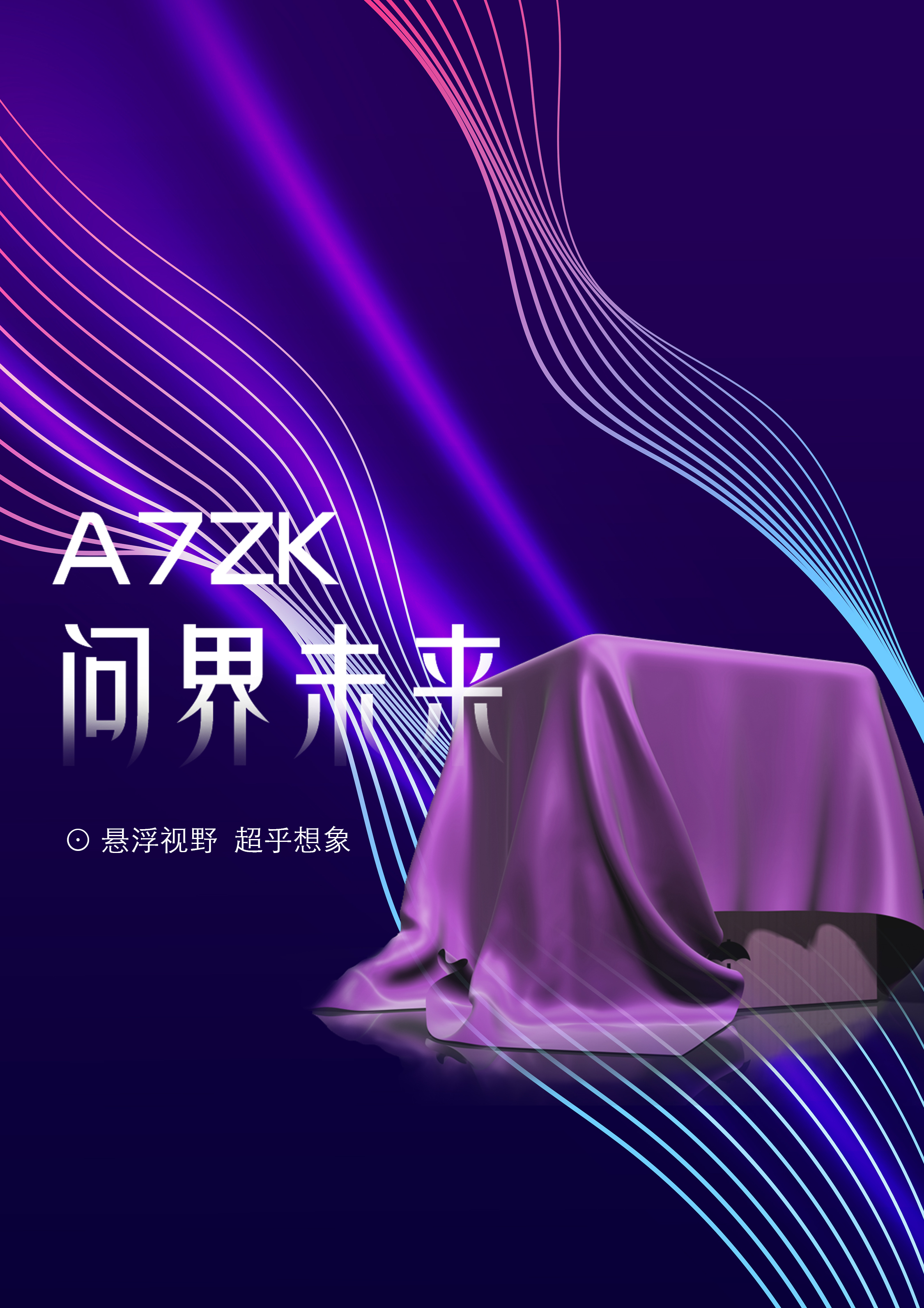 【通知】3月22日，就在這里，共襄盛舉！