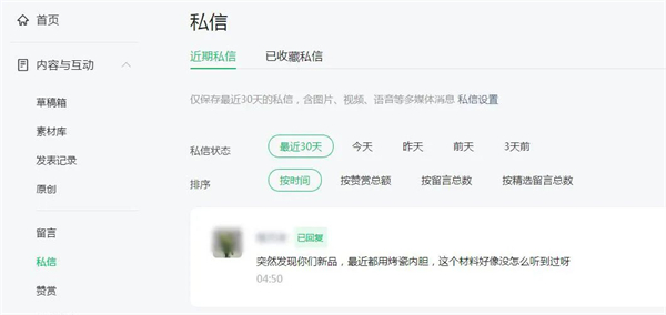 『探索解密』佳歌集成灶蒸烤箱內(nèi)膽為何選用烤瓷材質(zhì)？