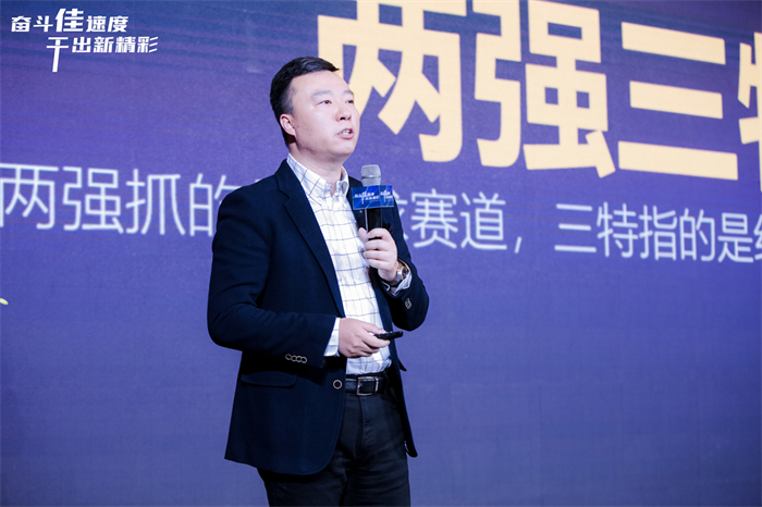 奮斗佳速度 ? 干出新精彩！佳歌集成灶全國經(jīng)銷商峰會(huì)暨新品發(fā)布會(huì)圓滿成功