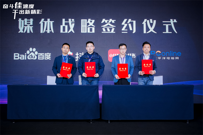 奮斗佳速度 ? 干出新精彩！佳歌集成灶全國經(jīng)銷商峰會(huì)暨新品發(fā)布會(huì)圓滿成功