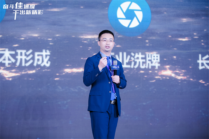 奮斗佳速度 ? 干出新精彩！佳歌集成灶全國經(jīng)銷商峰會(huì)暨新品發(fā)布會(huì)圓滿成功
