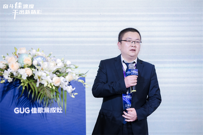 奮斗佳速度 ? 干出新精彩！佳歌集成灶全國經(jīng)銷商峰會(huì)暨新品發(fā)布會(huì)圓滿成功