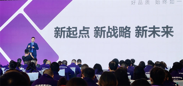 奮斗佳速度 ? 干出新精彩！佳歌集成灶全國經(jīng)銷商峰會(huì)暨新品發(fā)布會(huì)圓滿成功