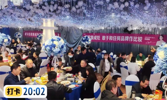 預售143單，佳歌集成灶河南唐河旗艦店答謝晚宴成功舉辦！