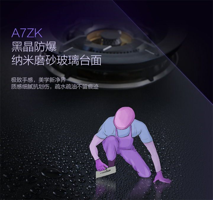 A7ZK，自然演繹科技與美學(xué)