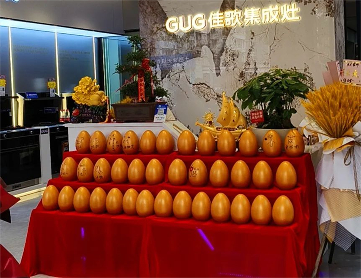 【喜報】佳歌集成灶浙江德清旗艦店盛大開業(yè)！