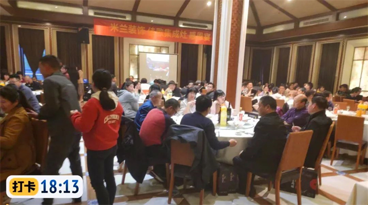 【喜報】佳歌集成灶浙江德清旗艦店盛大開業(yè)！