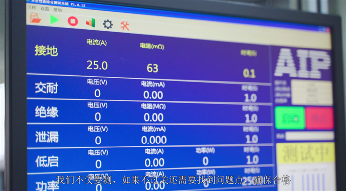 高起點(diǎn)，高標(biāo)準(zhǔn)，佳歌智能化新工廠質(zhì)量把控有多嚴(yán)？