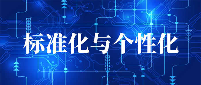 以標(biāo)準(zhǔn)化實現(xiàn)個性化，佳歌新工廠帶來的全新行業(yè)變革