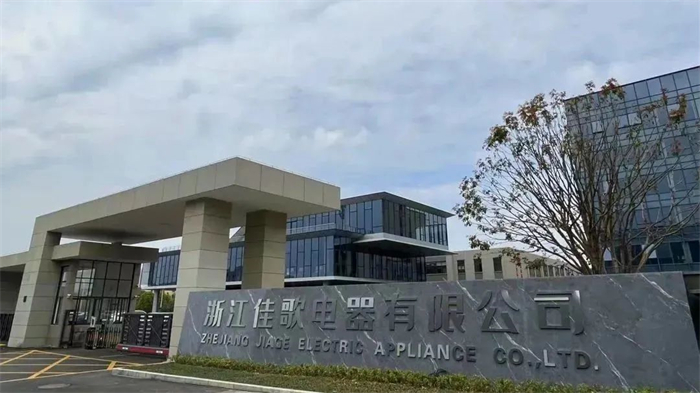 以標(biāo)準(zhǔn)化實現(xiàn)個性化，佳歌新工廠帶來的全新行業(yè)變革