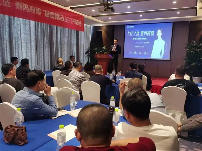 “上佳之選，乘勢高歌”佳歌集成灶·山東濟(jì)南站招商峰會圓滿成功