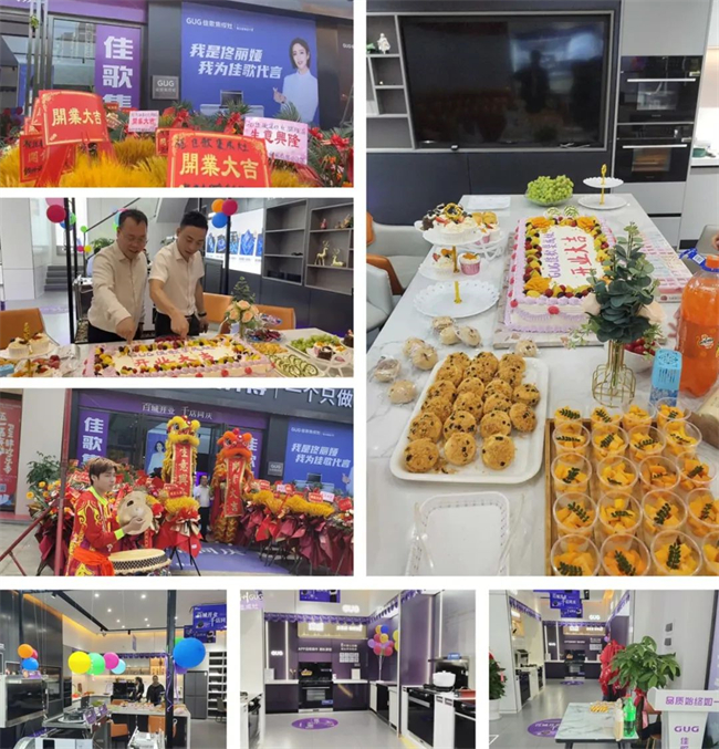 【喜報(bào)】佳歌集成灶廣西欽州旗艦店盛大開(kāi)業(yè)！