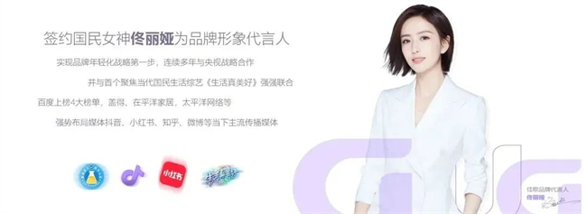 【喜報(bào)】佳歌集成灶廣西欽州旗艦店盛大開(kāi)業(yè)！