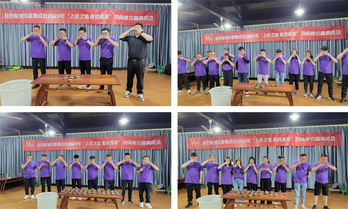 佳歌集成灶“上佳之選 乘勢(shì)高歌”招商峰會(huì)啟動(dòng)會(huì)順利召開！