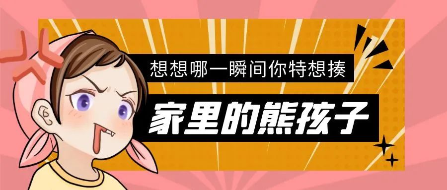 集成灶碰上熊孩子，安全問題不容忽視