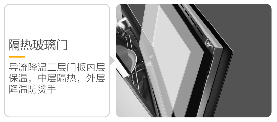 集成灶碰上熊孩子，安全問題不容忽視
