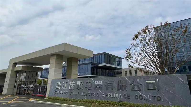 鞏固制造業(yè)升級發(fā)展良好態(tài)勢，佳歌集成灶開足馬力